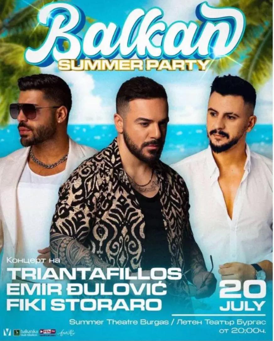 Трендафилос