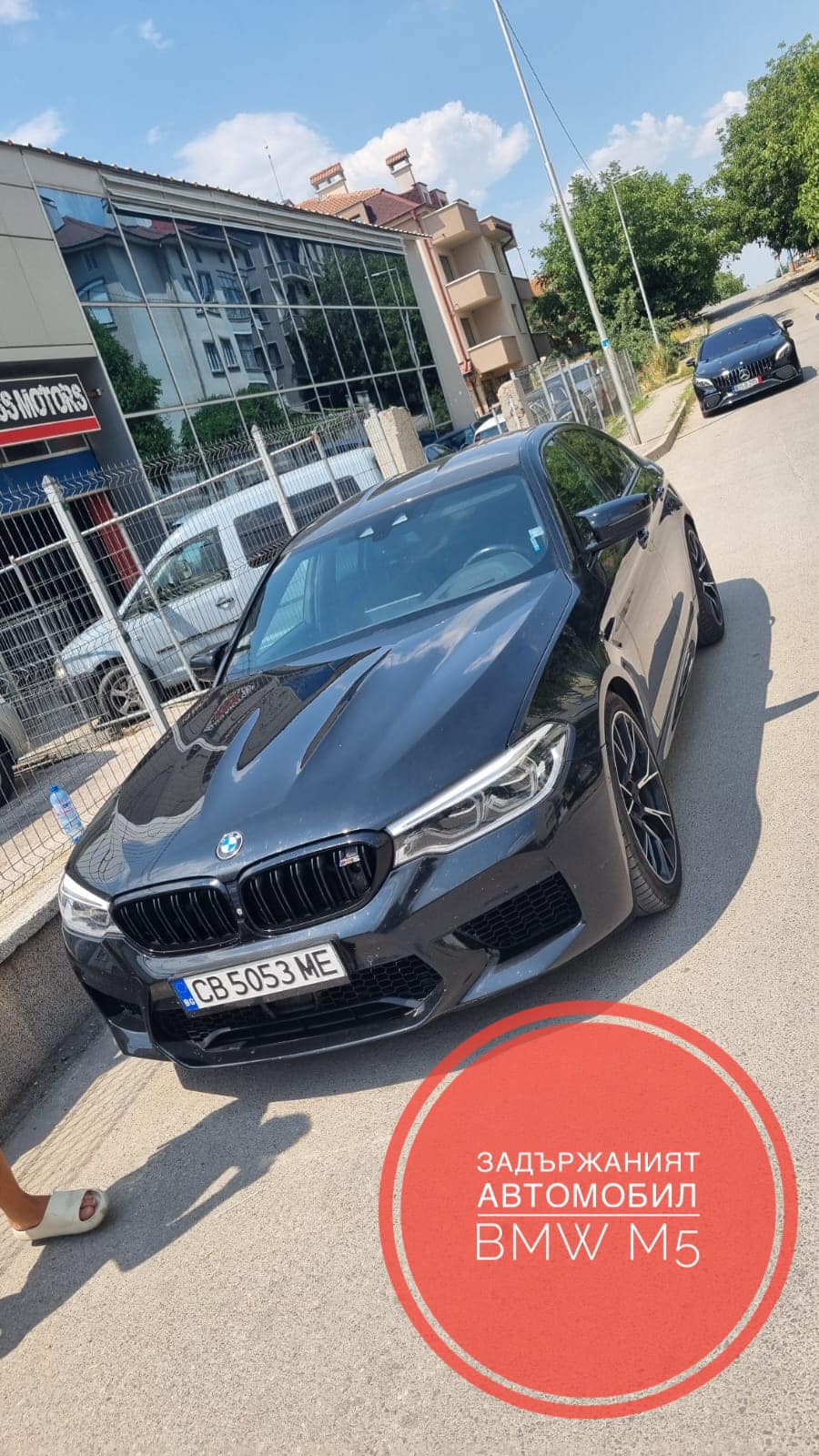 открадната кола