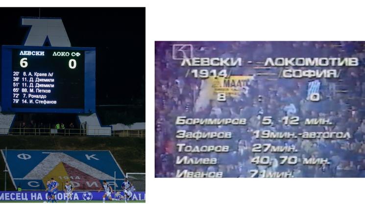 Левски Локо София рекорди - Римейк на 30-годишен рекорд ли гони Левски срещу Локо София утре?