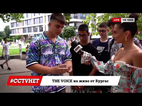 Кой е любимият изпълнител на феновете в Бургас? | THE VOICE на живо от #CCTVHET24 Бургас [03]