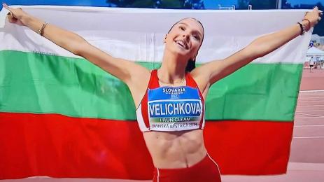 Радина Величкова лека атлетика