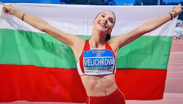 Радина Величкова лека атлетика - Имаме европейска шампионка на 100 метра!