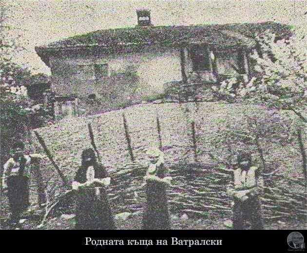 Стоян Ватралски