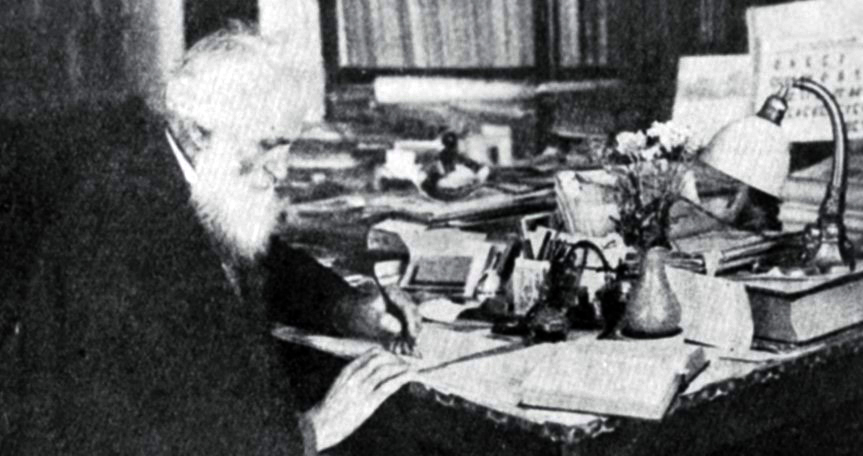 Стоян Ватралски