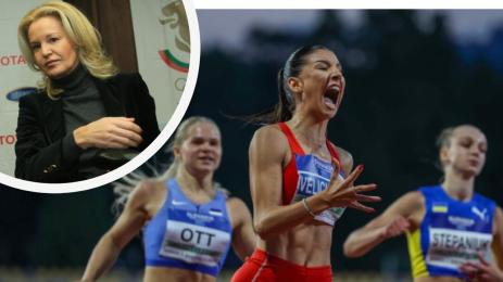 Радина Величкова