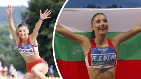 Радина Величкова