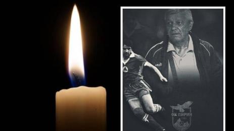 Йордан Самоковлийски кончина