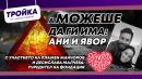 Ани Явор