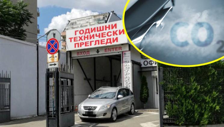 гтп - НЯМА ВЕЧЕ СКРИТО-ПОКРИТО: Проверяваме по VIN ГТП-то на колата!