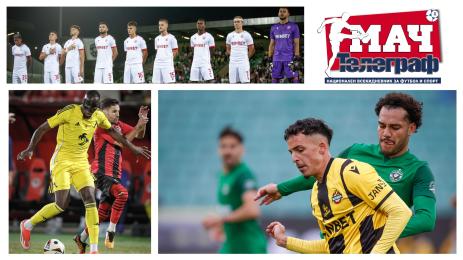 Мач Телеграф