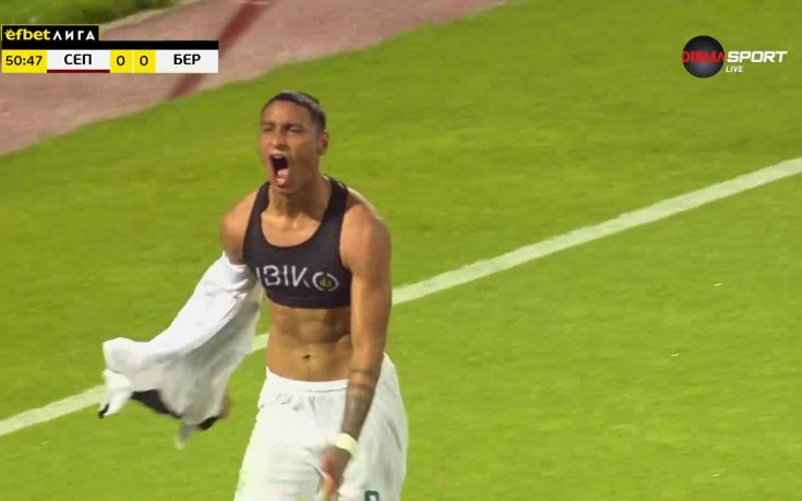 Годой даде преднина на Берое срещу Септември (видео)