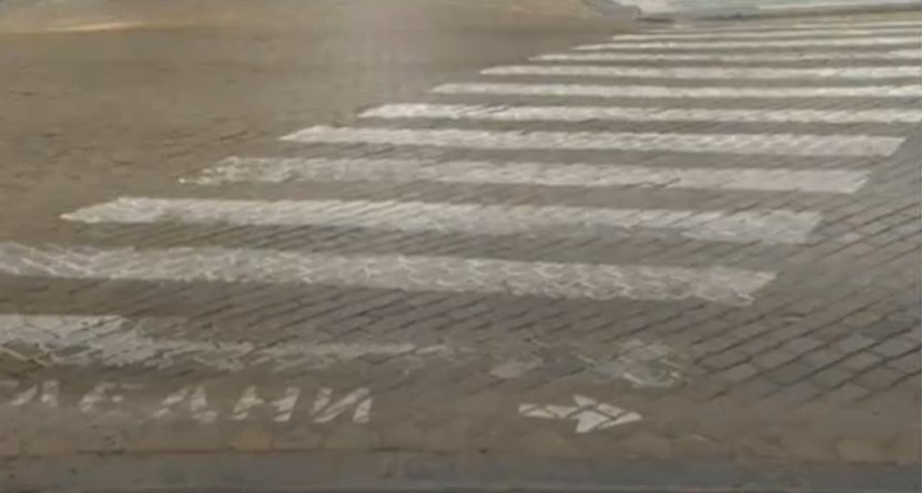 жълти павета