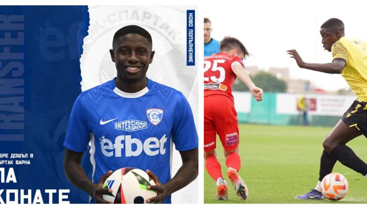 Па Конате Спартак Варна - Почти адаш на Антонио Конте с мачове в Шампионската лига ще играе в Спартак Варна