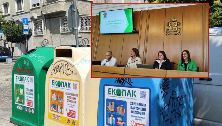 боклук - ЗА ДА СПЕСТЯТ ПАРИ: Слагат още кофи за разделно събиране!