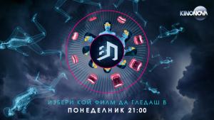 Четвърта седмица изпълнена с истинско зрелище и рисковани избори очаква