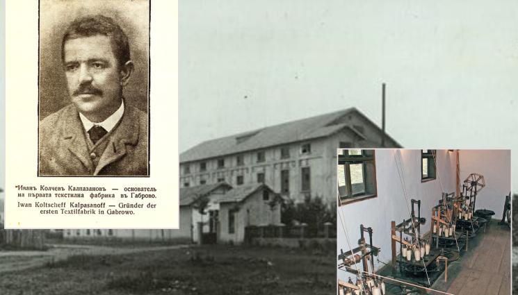 Иван - ЗАБРАВЕНАТА ИСТОРИЯ: Иван Калпазанов - как калфата стана модерен индустриалец...
