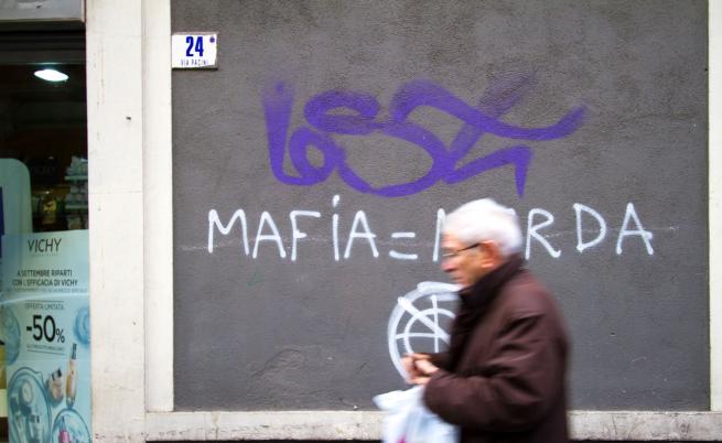  Надпис на стена против мафията в центъра на Палермо 