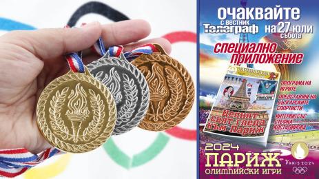 Олимпиада 2024