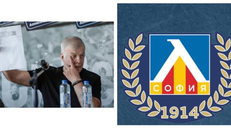 Наско Сираков Левски дълг