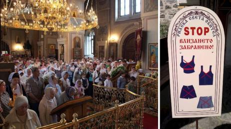 чудеса и вяра