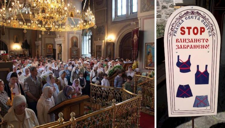 чудеса и вяра - ЧУДЕСА И ВЯРА: Божият храм не е декор за селфита