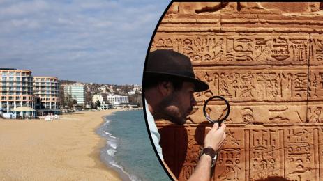 Варна археология