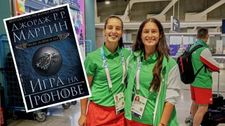 Сестри Стоеви