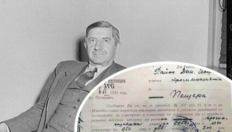 Американският мисионер Рубен Маркъм - Ето какви са били заплатите преди и колко са стрували сиренето и ракията!