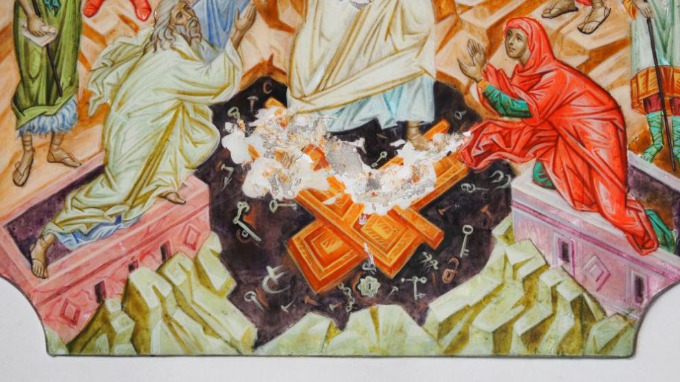  поругаване 