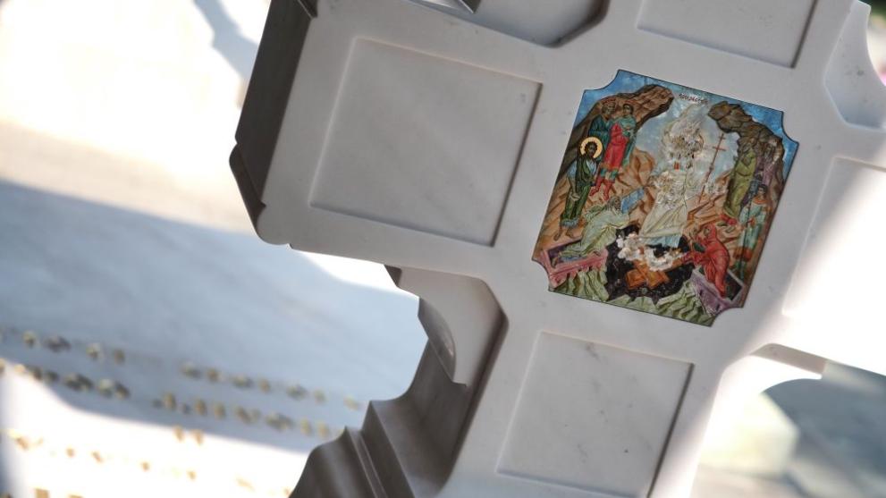  поругаване 