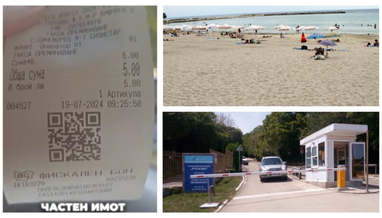 море - ПРОВЕРКА НА „ТЕЛЕГРАФ“ РАЗКРИ: Бариери спират достъпа до 8 плажа!