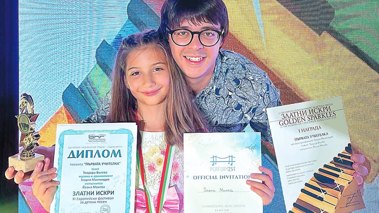 Георги Милтиядов