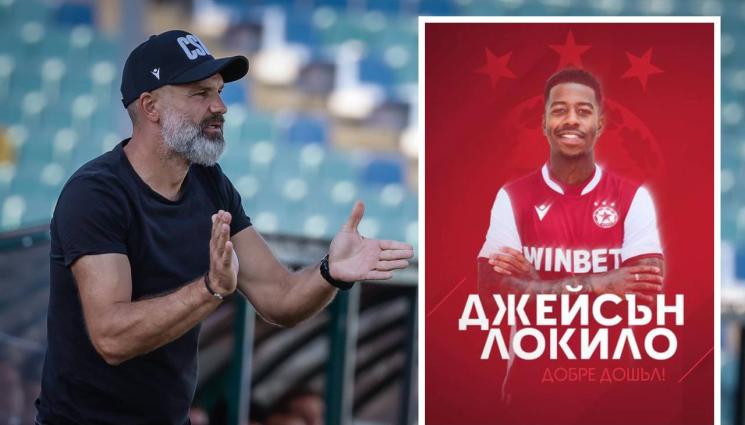 ЦСКА - Томислав Стипич щурмува Варна с най-скъпата покупка на ЦСКА