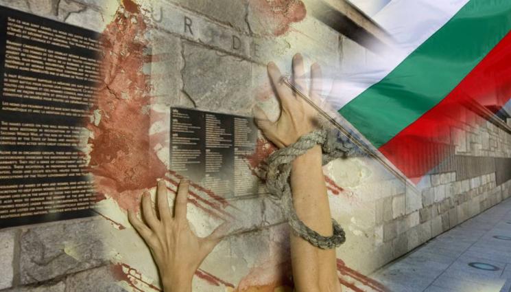 паметник - ПАК ОСТАВИХМЕ СЛЕДА: Нашенци оскверниха паметник в Париж! (СНИМКА)