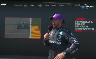 Хамилтън: Колата беше фантастична днес