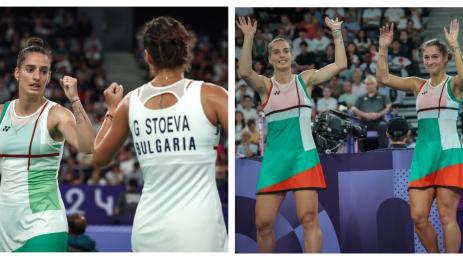 Сестри Стоеви Париж 2024