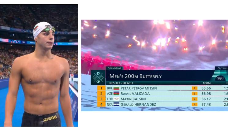 Петър Мицин Париж 2024 - Петър Мицин каза „Оревоар” на Париж след 1-во място в серията си на 200 бътерфлай