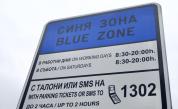 <p>Предлагат нови цени за паркиране в&nbsp;София</p>