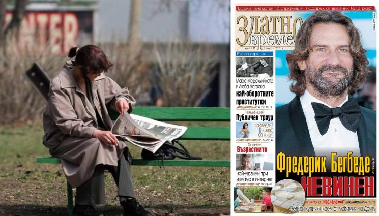 златно време - Ето какво ще откриете в новия брой на приложението „Златно време” на вестник „Телеграф”...