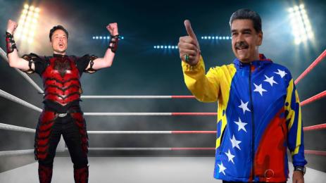 мъск мадури