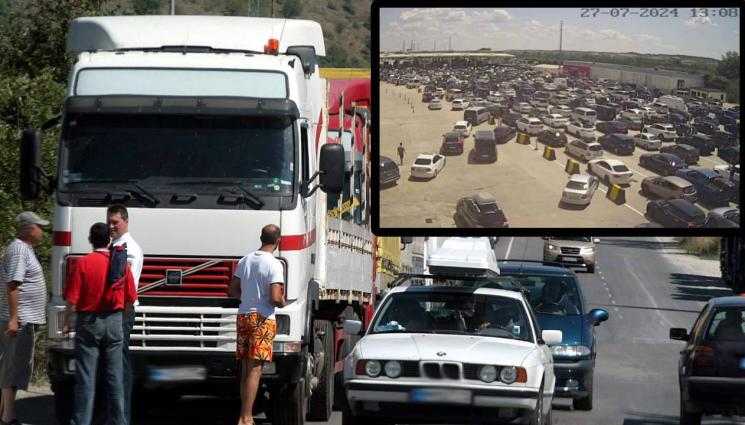 с - ПРЕЗ УИКЕНДА: Висим по 3 часа на границата!