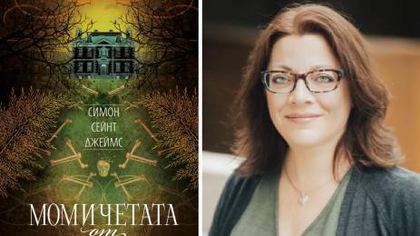 Симон Сейнт Джеймс