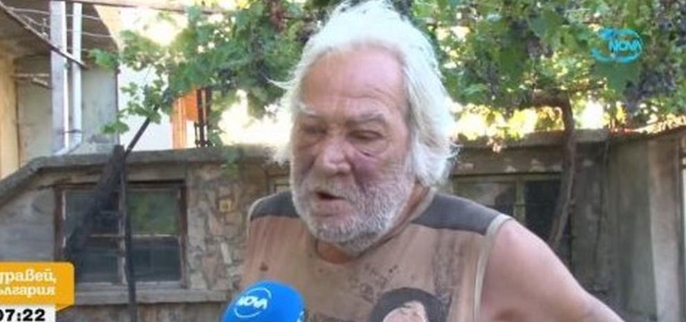 Пребиха възрастен мъж пред дома му в Нова Загора. Той