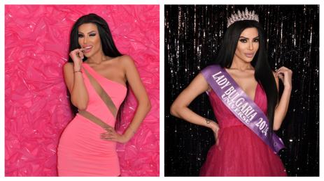 Биляна Димотрова