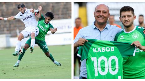 Хебър Славия Първа лига