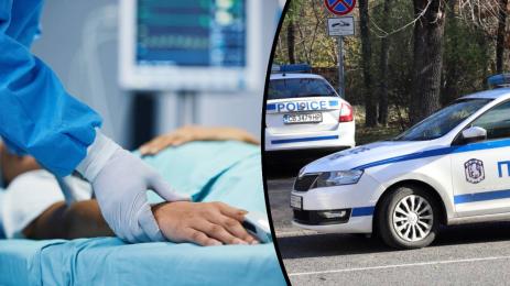 болница полиция