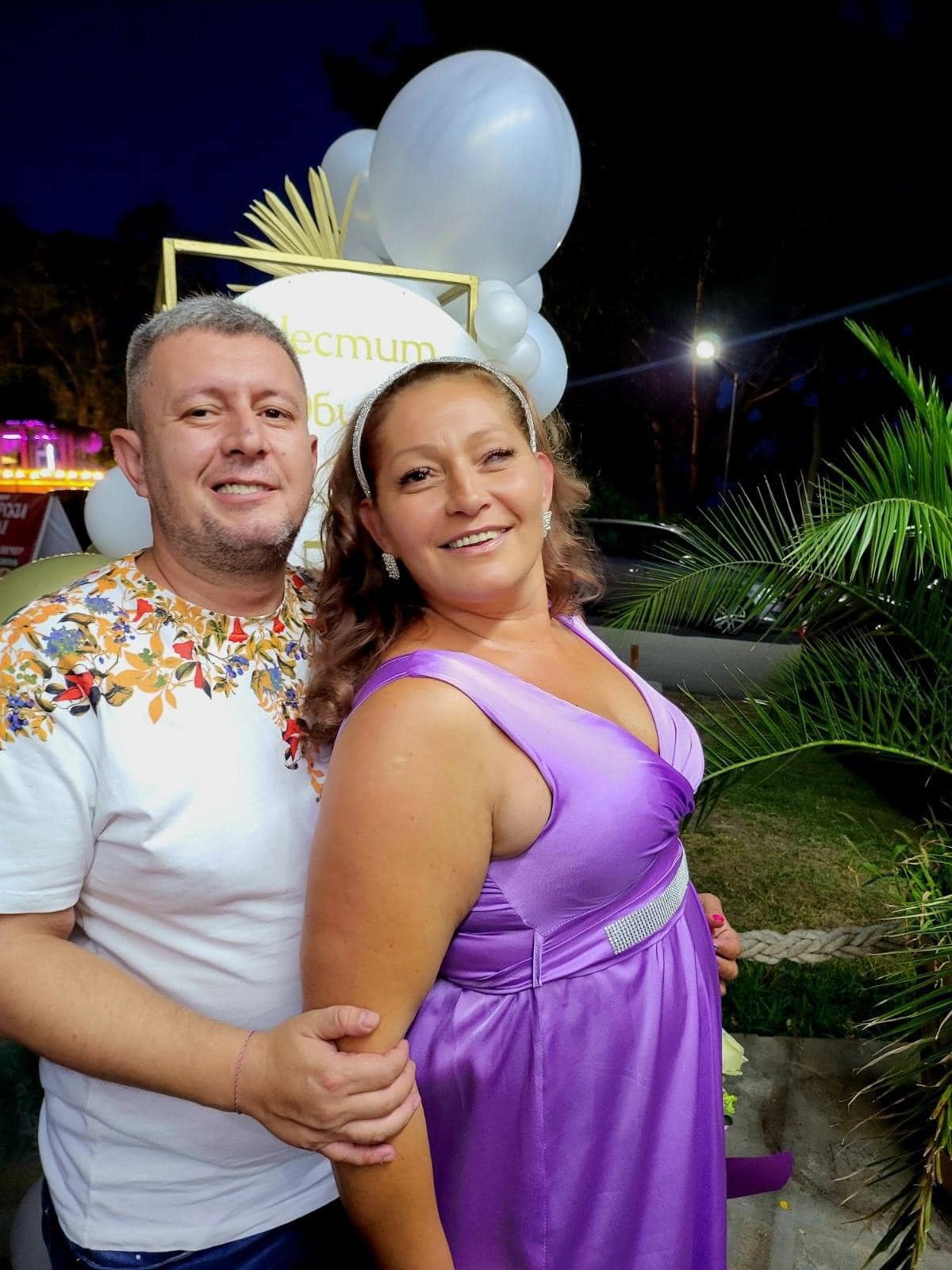 Еми Стамболова