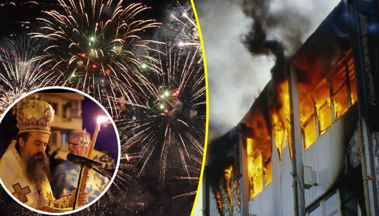 пожар Вършец патриарх - Патриарх Даниил на метри от пожар, предизвикан от заря!