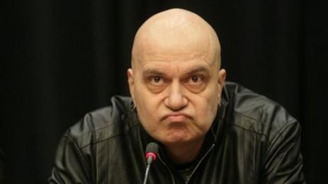 ИТН Слави Трифонов