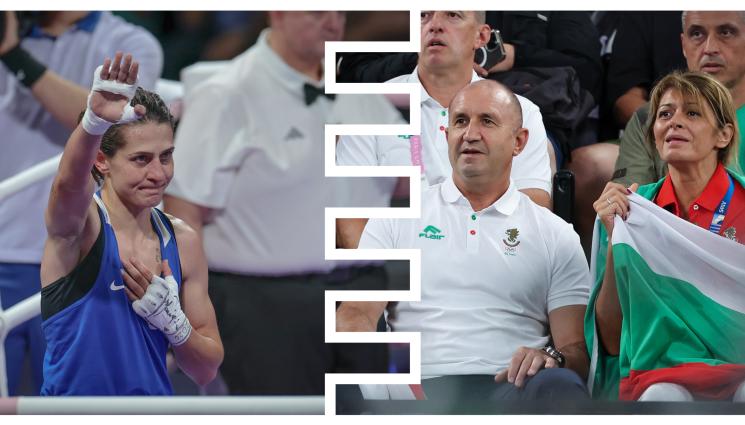 Светлана Каменова Париж 2024 -  Очаквано и президентът се изказа в подкрепа на Каменова: Тя имаше смелостта да се бие в обречен мач